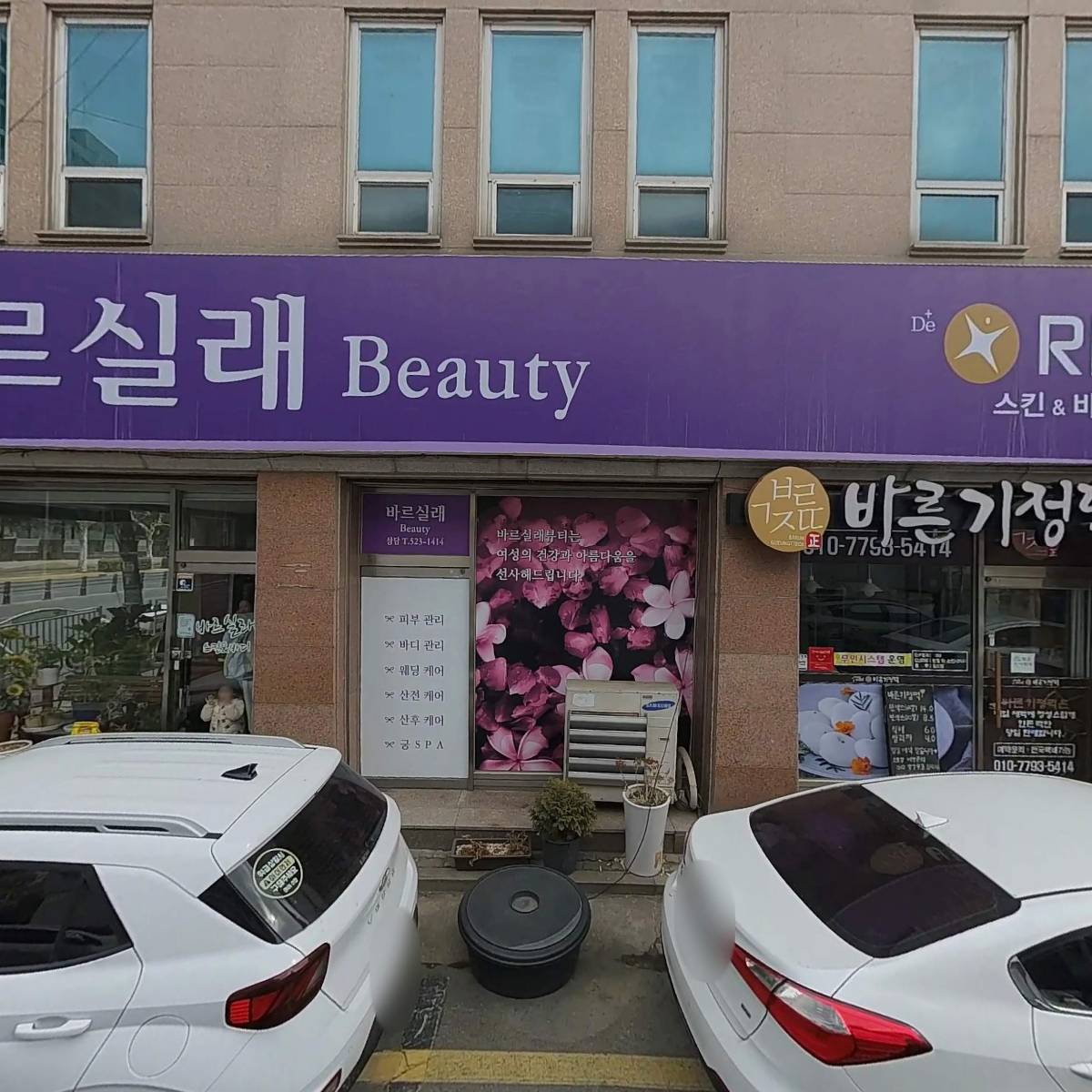 에이치엠컴퍼니_3
