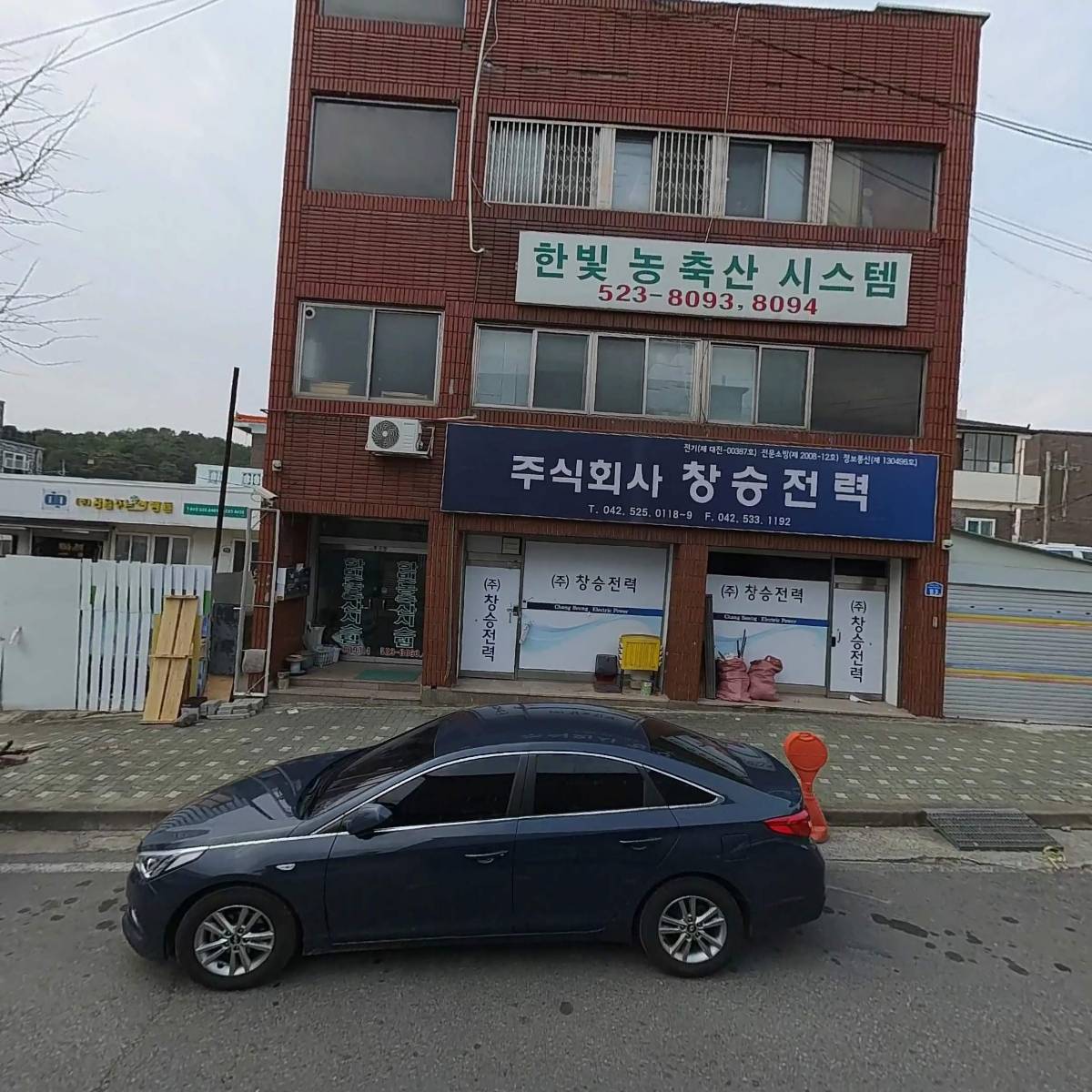 한빛농축산씨스템_3