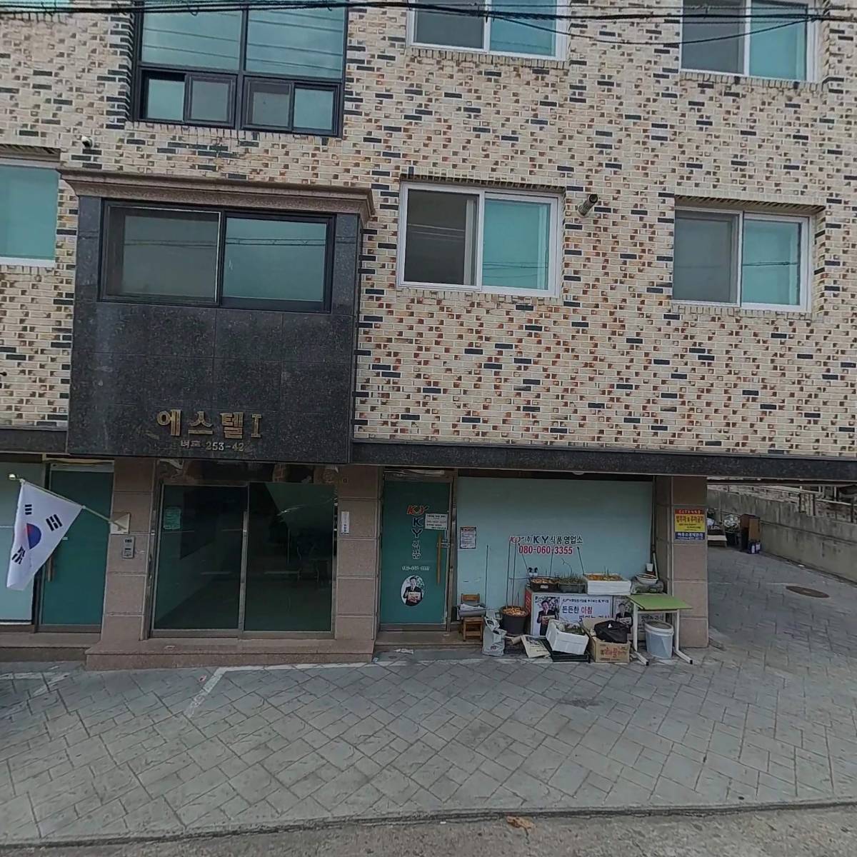KY식품