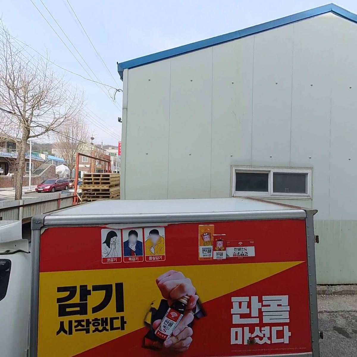 손양제이름연구소