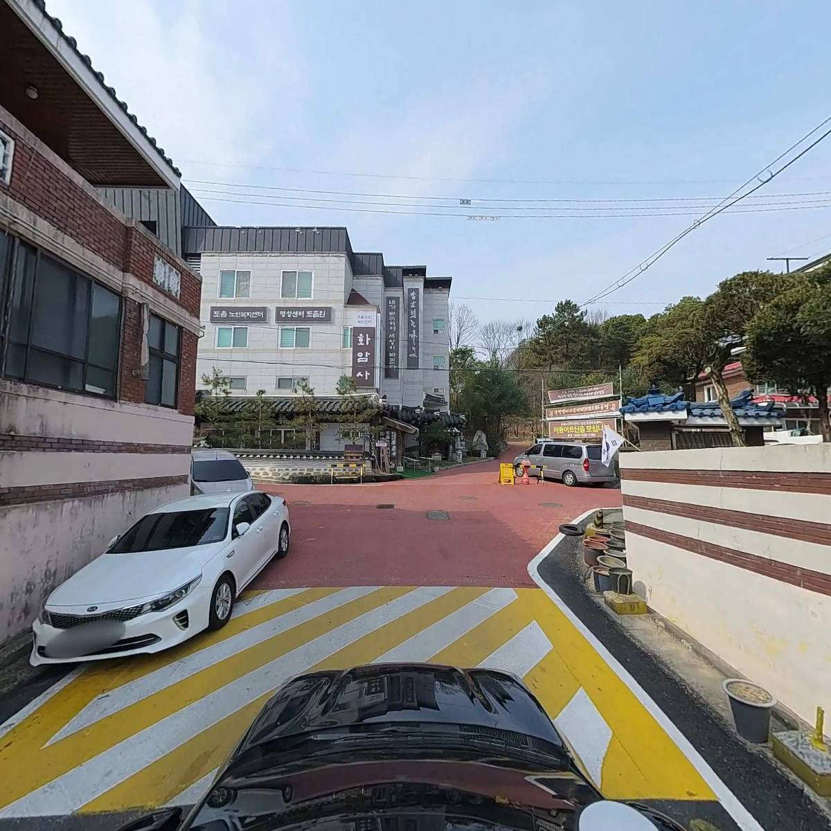 여흥민씨위양공파참의휘칭종중_4
