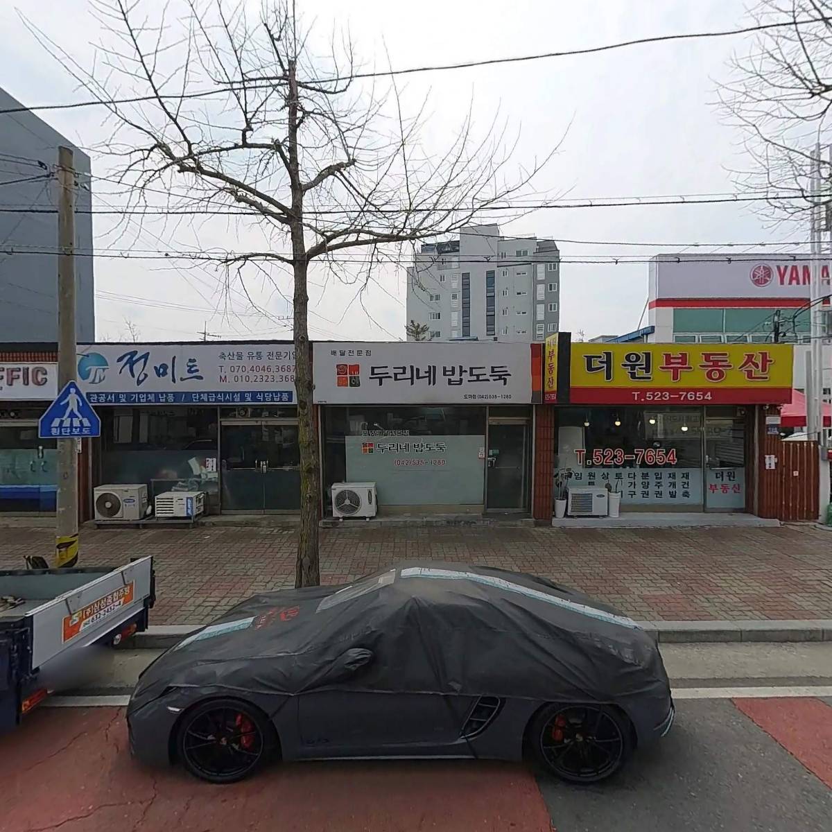 이안냉열기