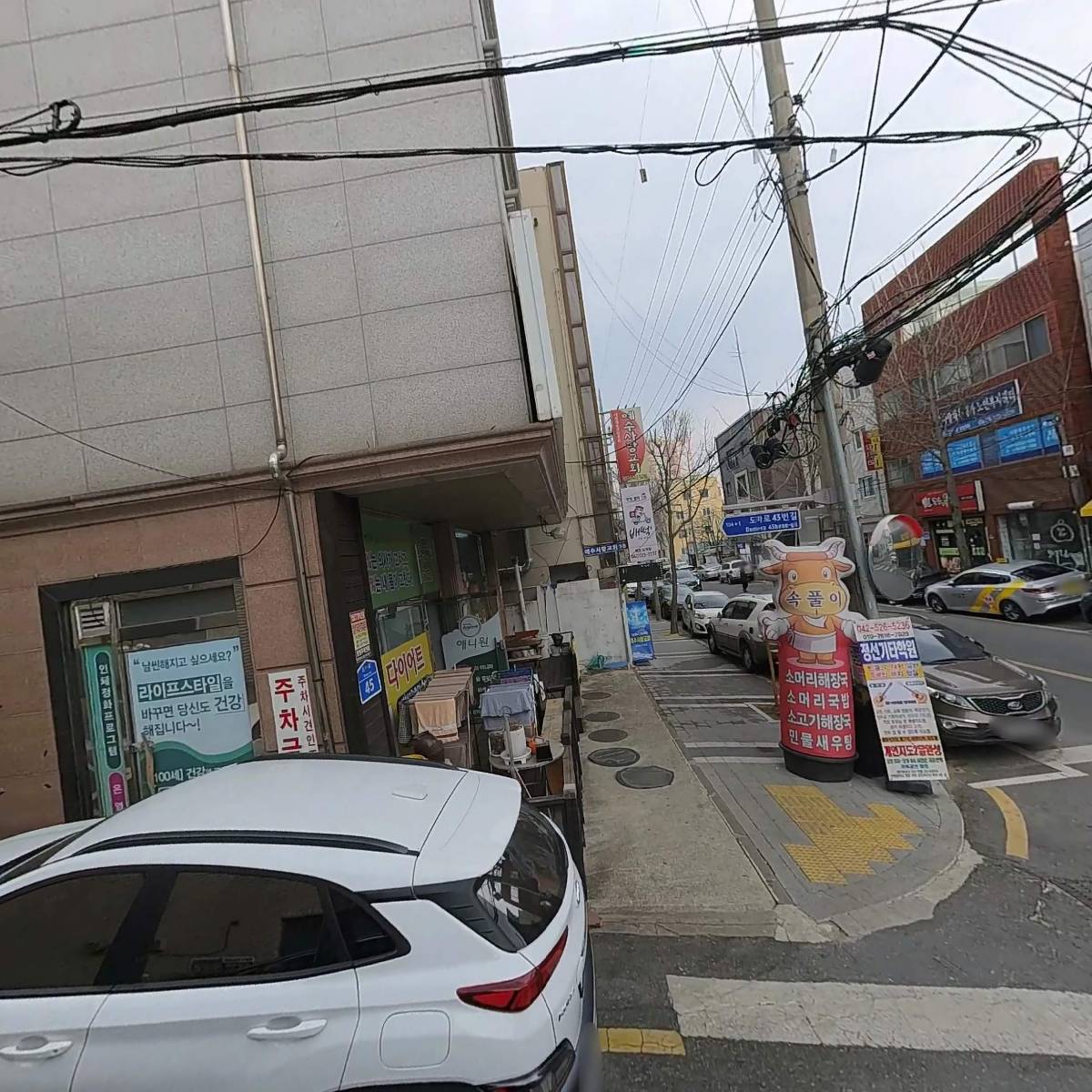 시시때때
