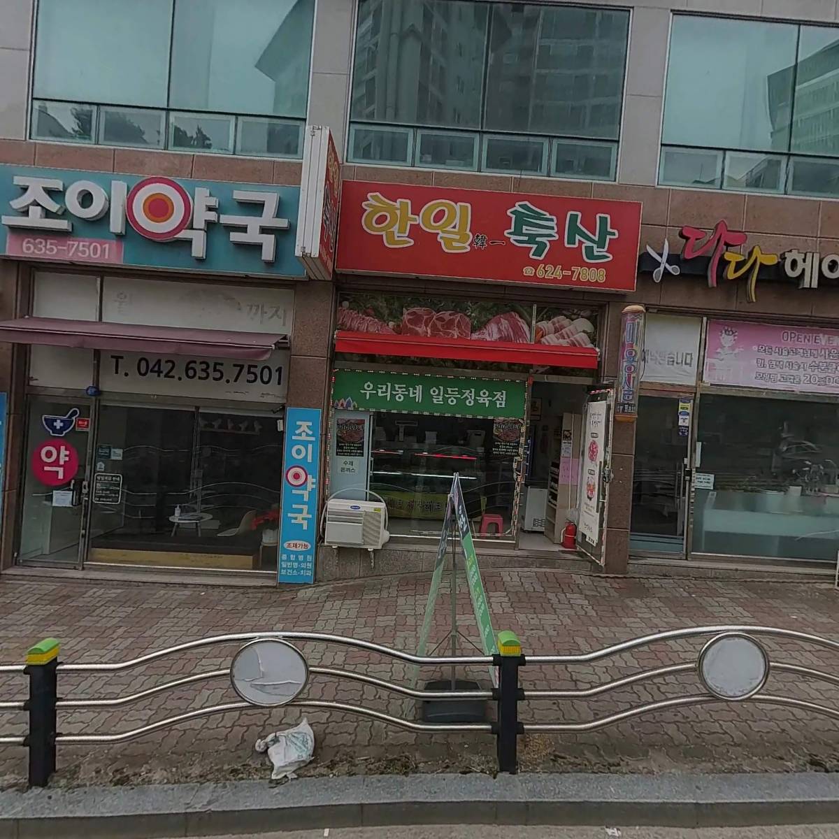 김상수