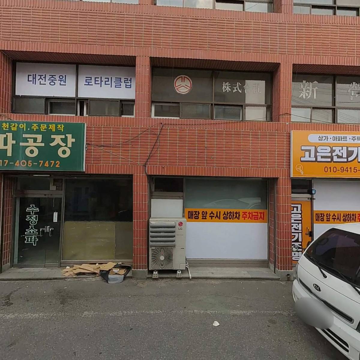 대우상사