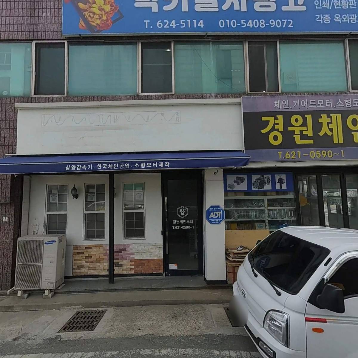 에이스컴퓨터