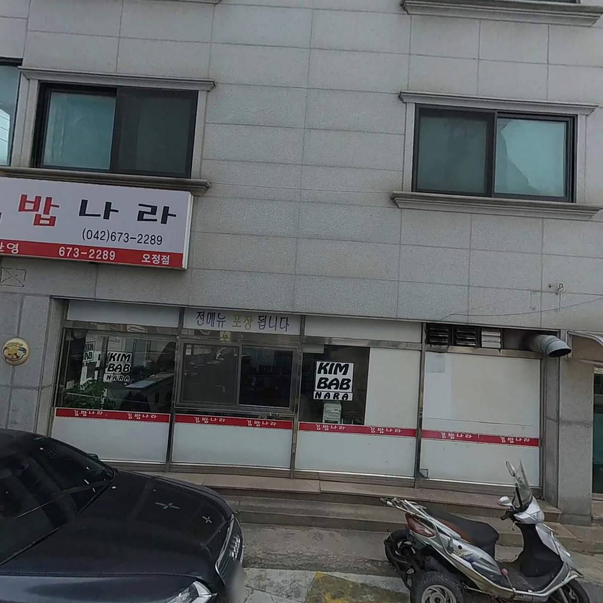 사단법인 국제문화교류단