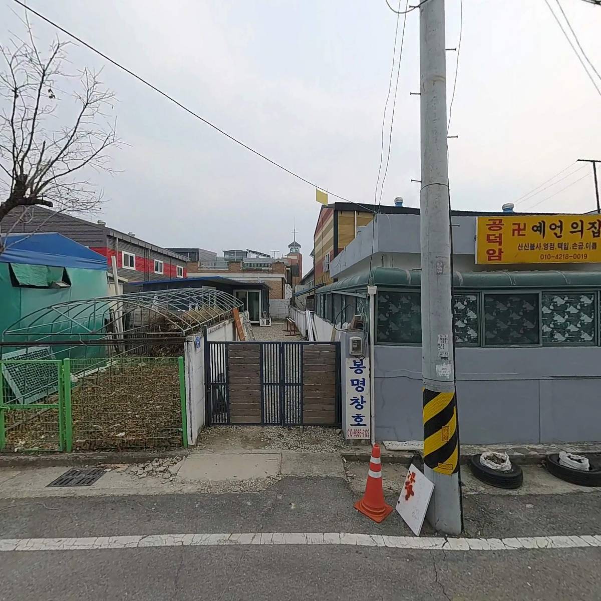 봉명창호_3
