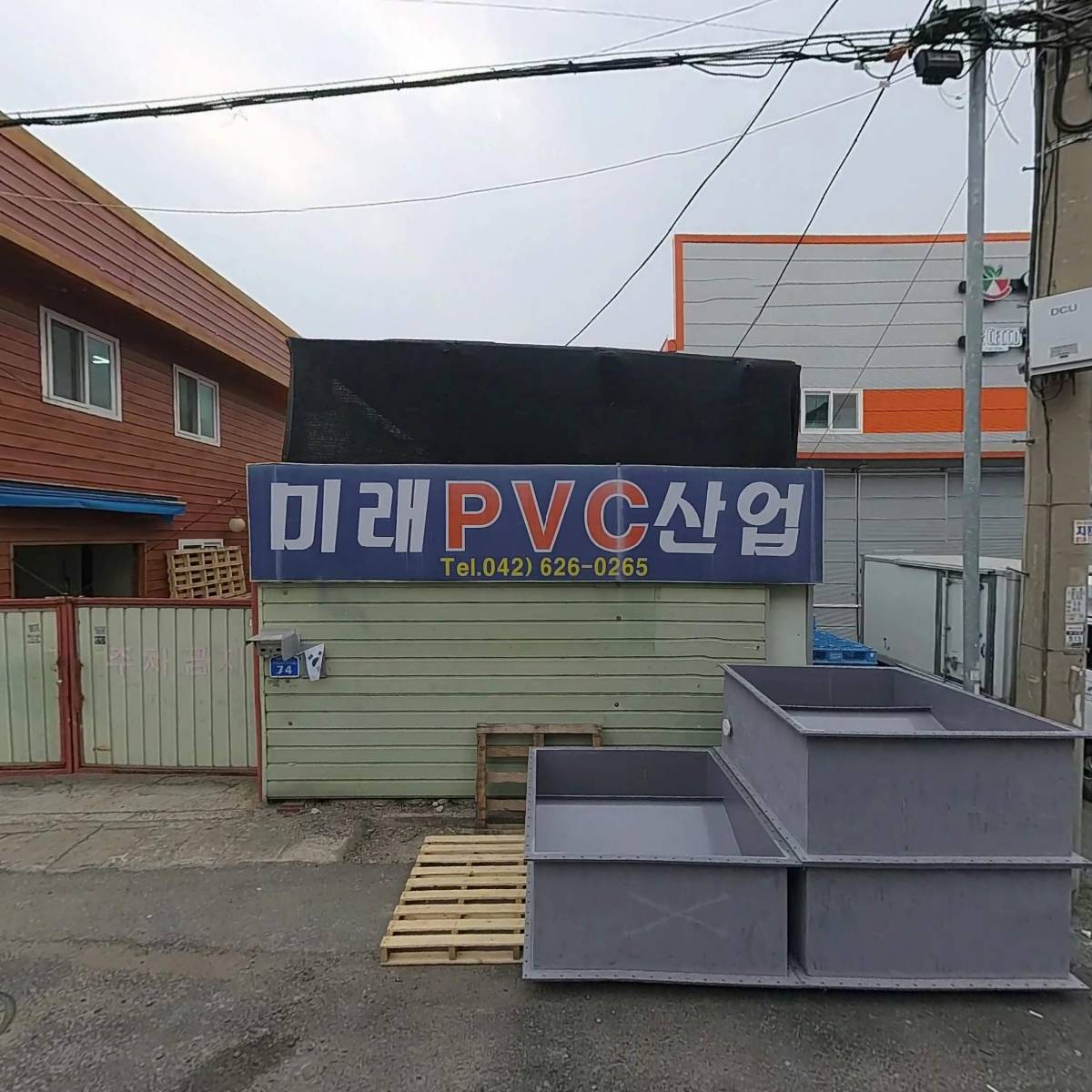 계룡피브이씨（PVC）제작공사_3