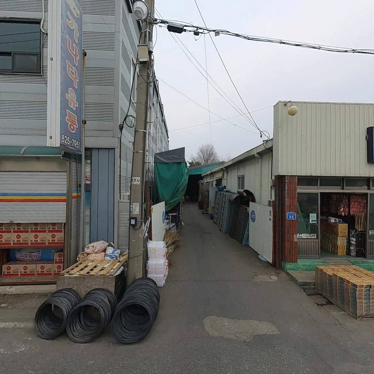 성산철물