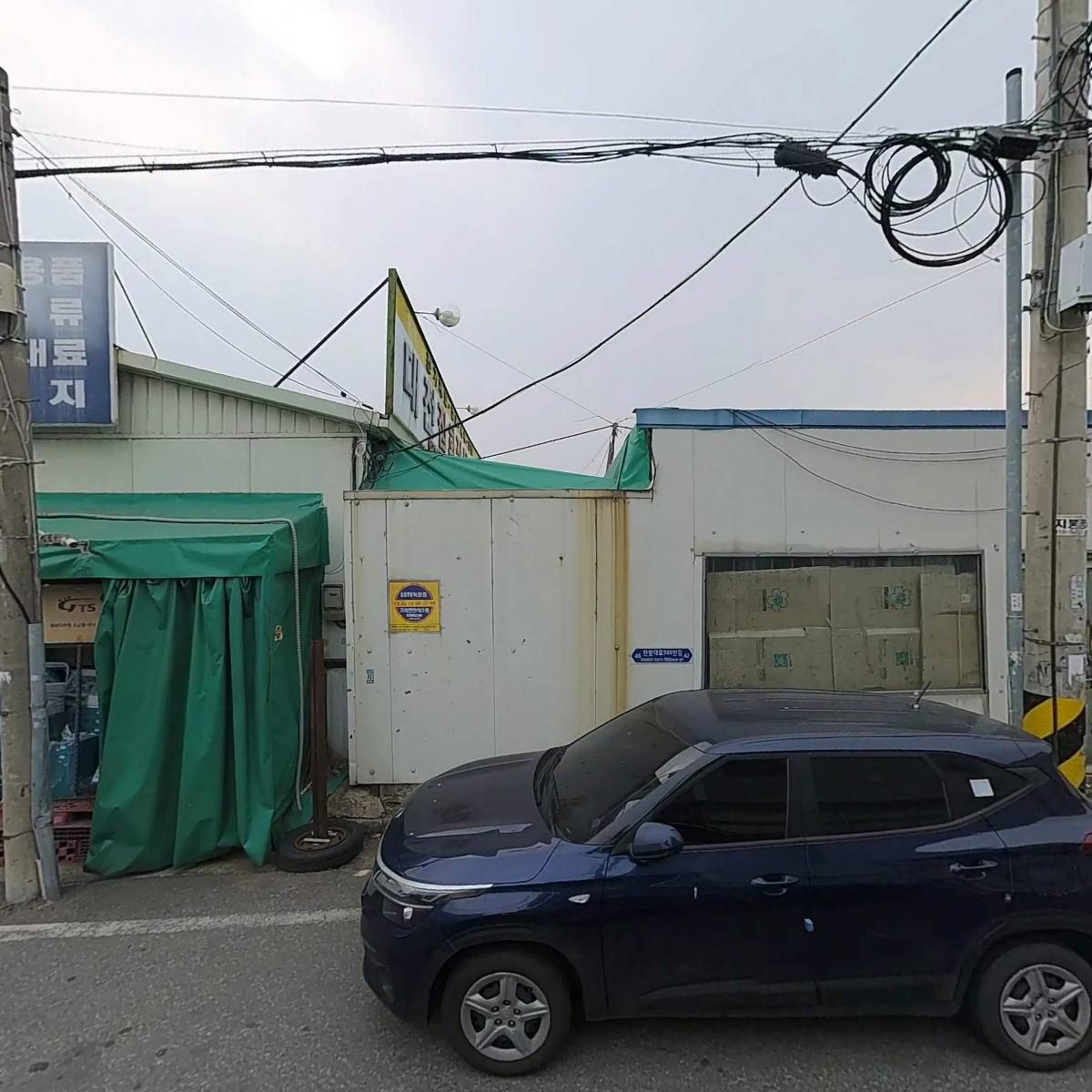 성산철물_3