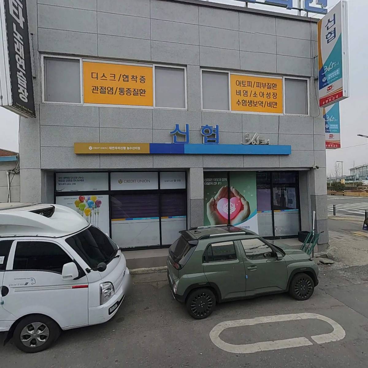 주식회사 대전냉동식품_3