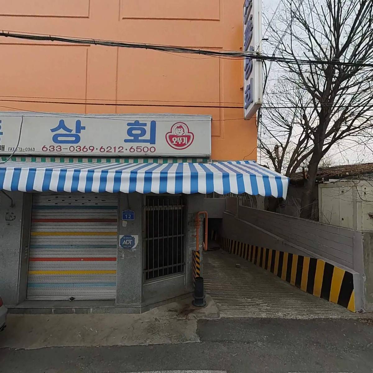 남호현씨푸드
