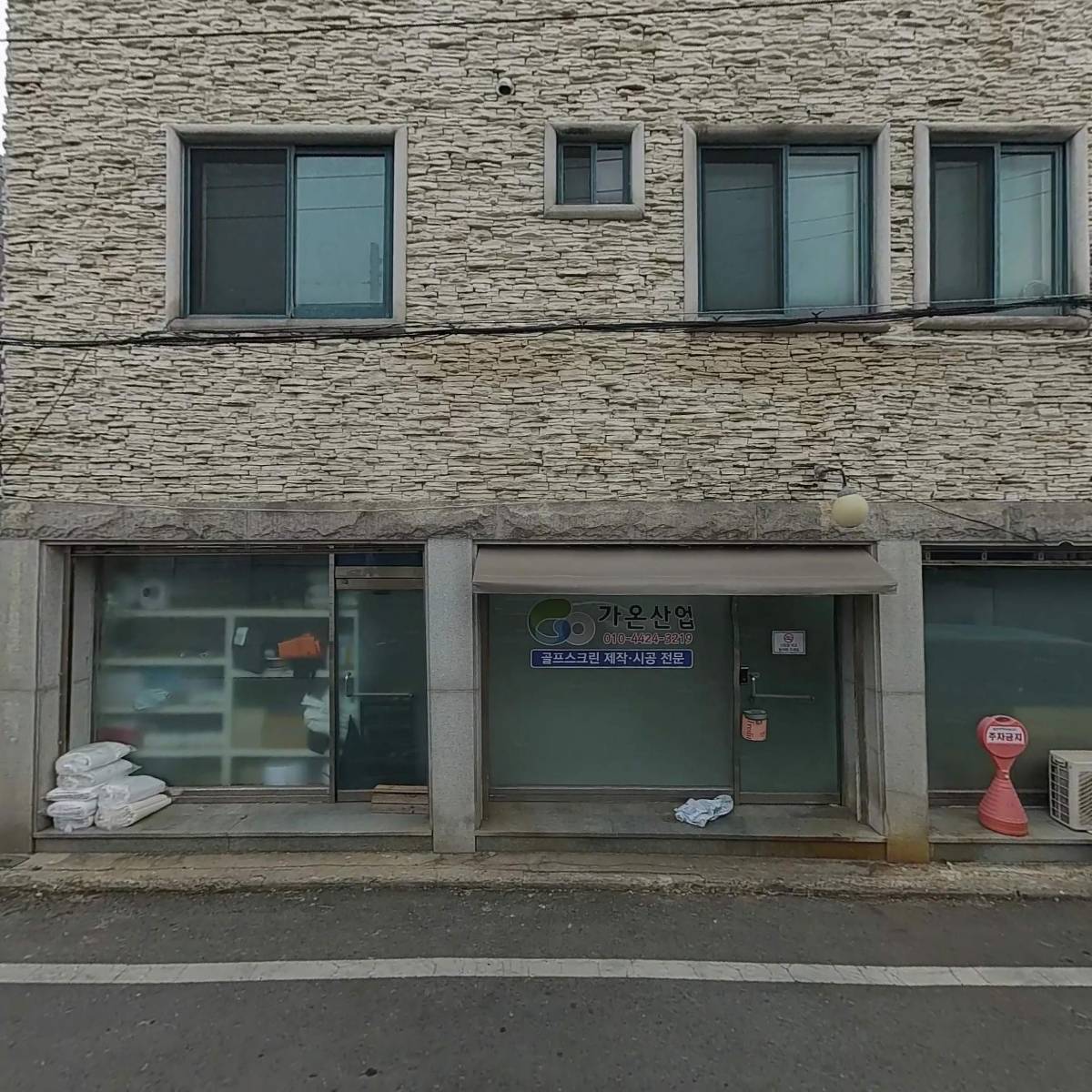 하랑기획