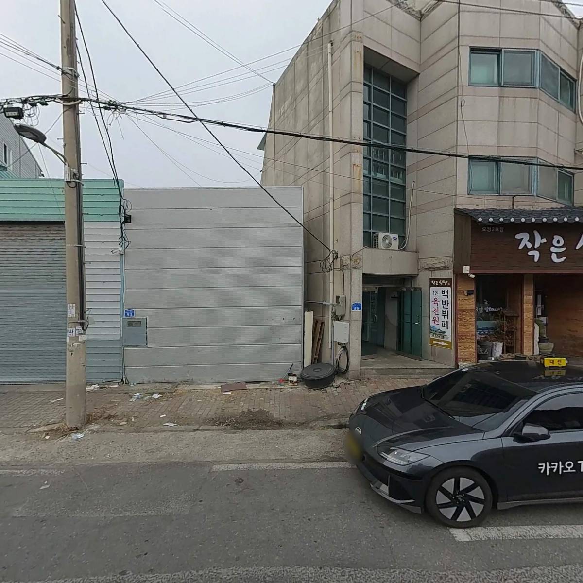 엔젤얼음조각