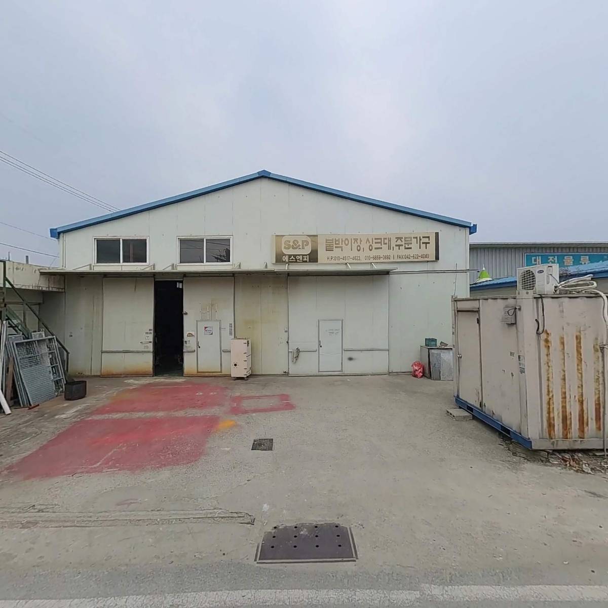 (주)삼진아이앤티_3