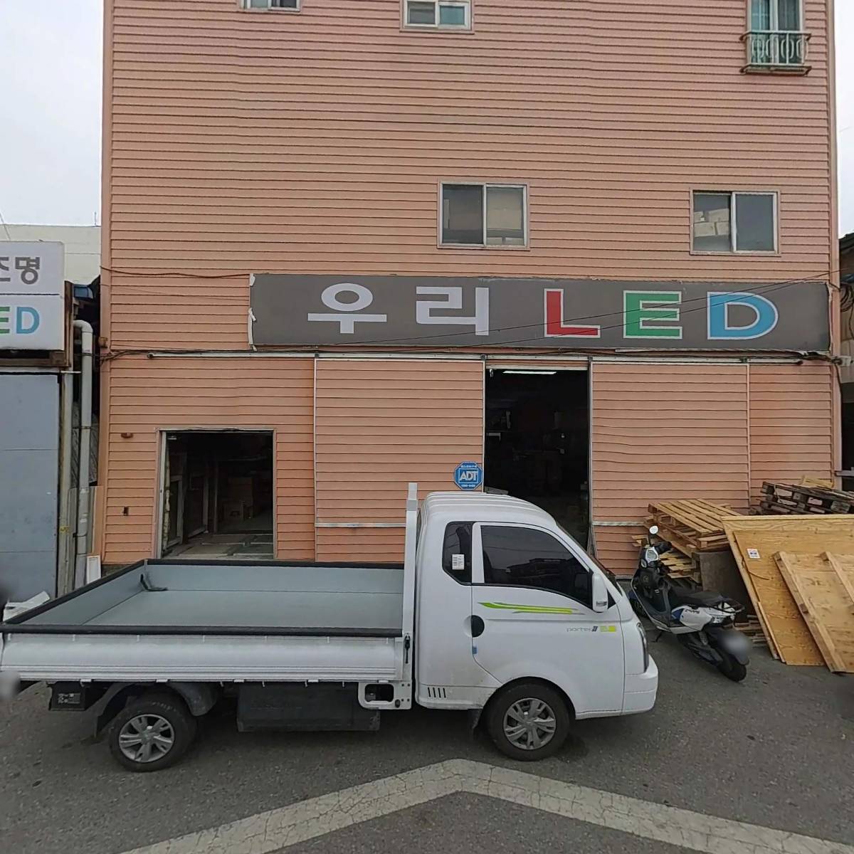 대경전기_3