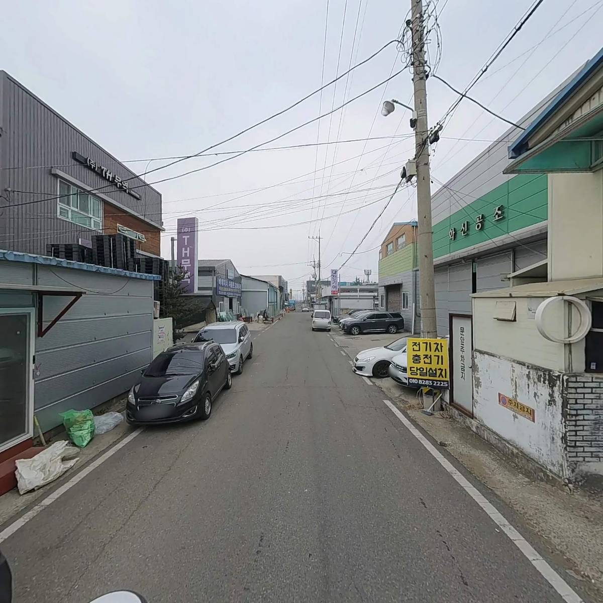 도림전기_2