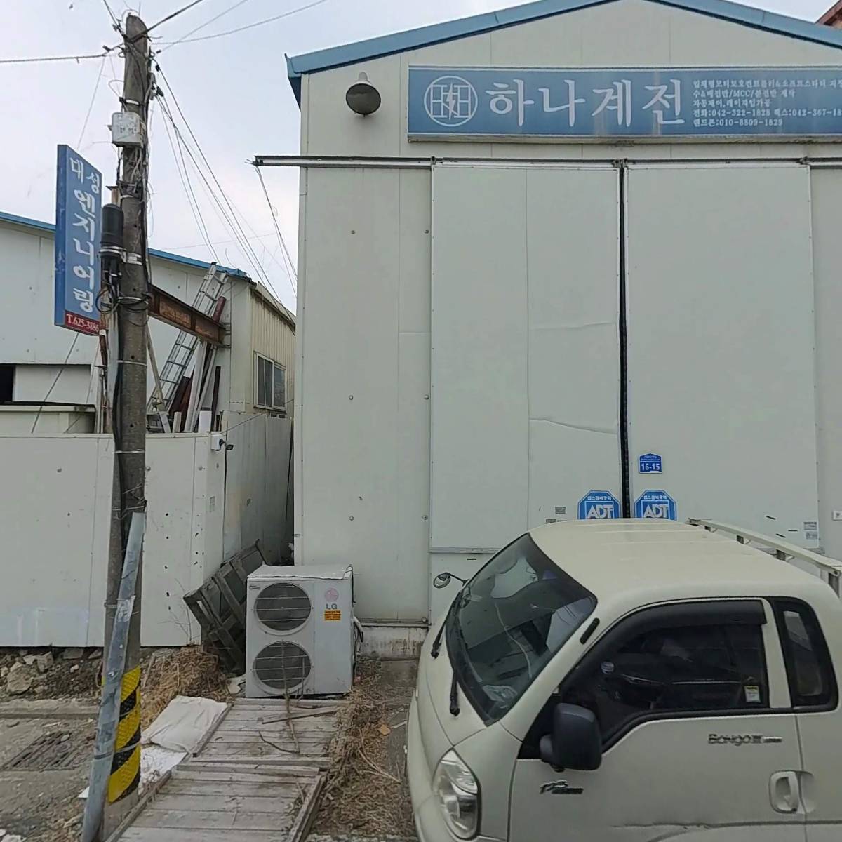 하나계전