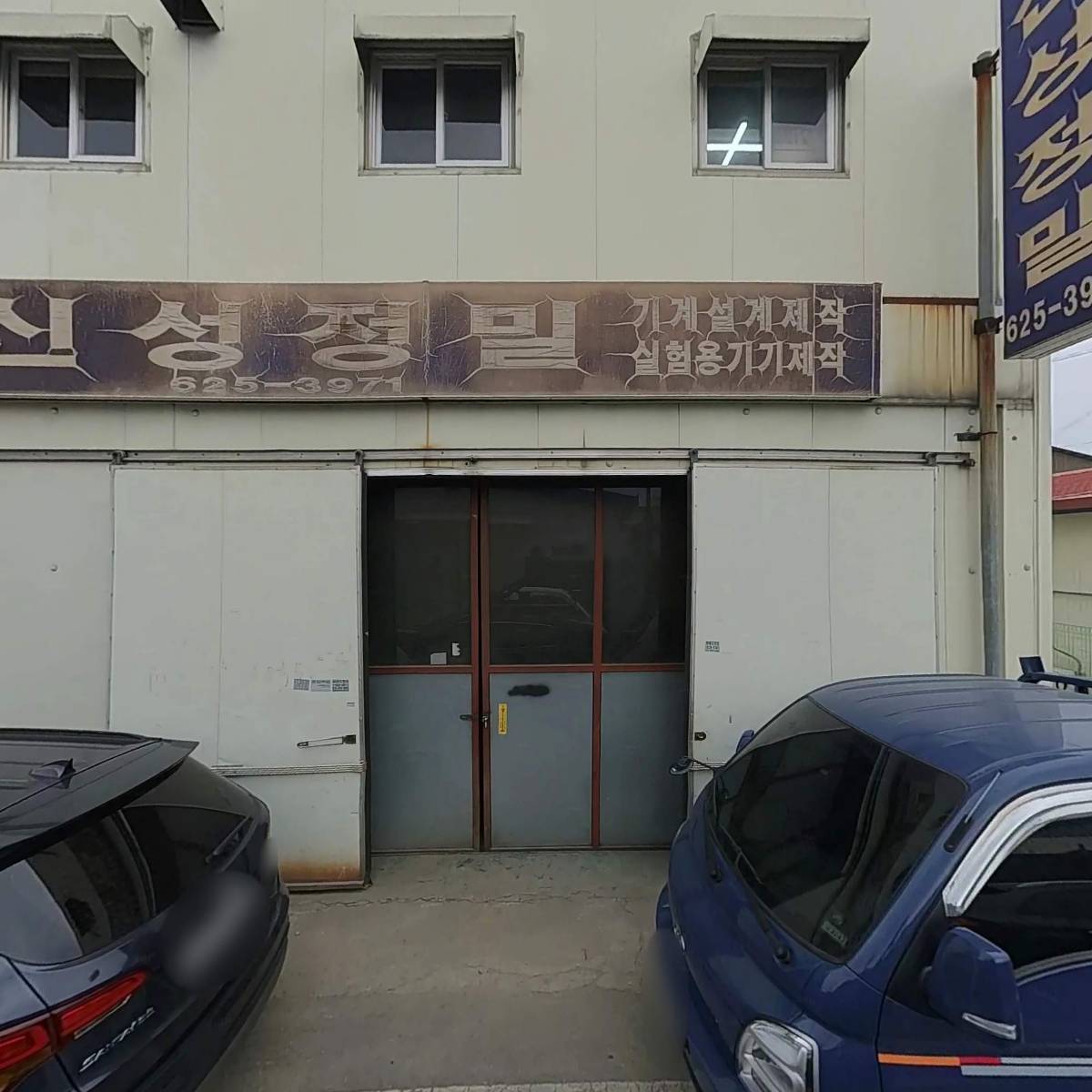 한빛테크