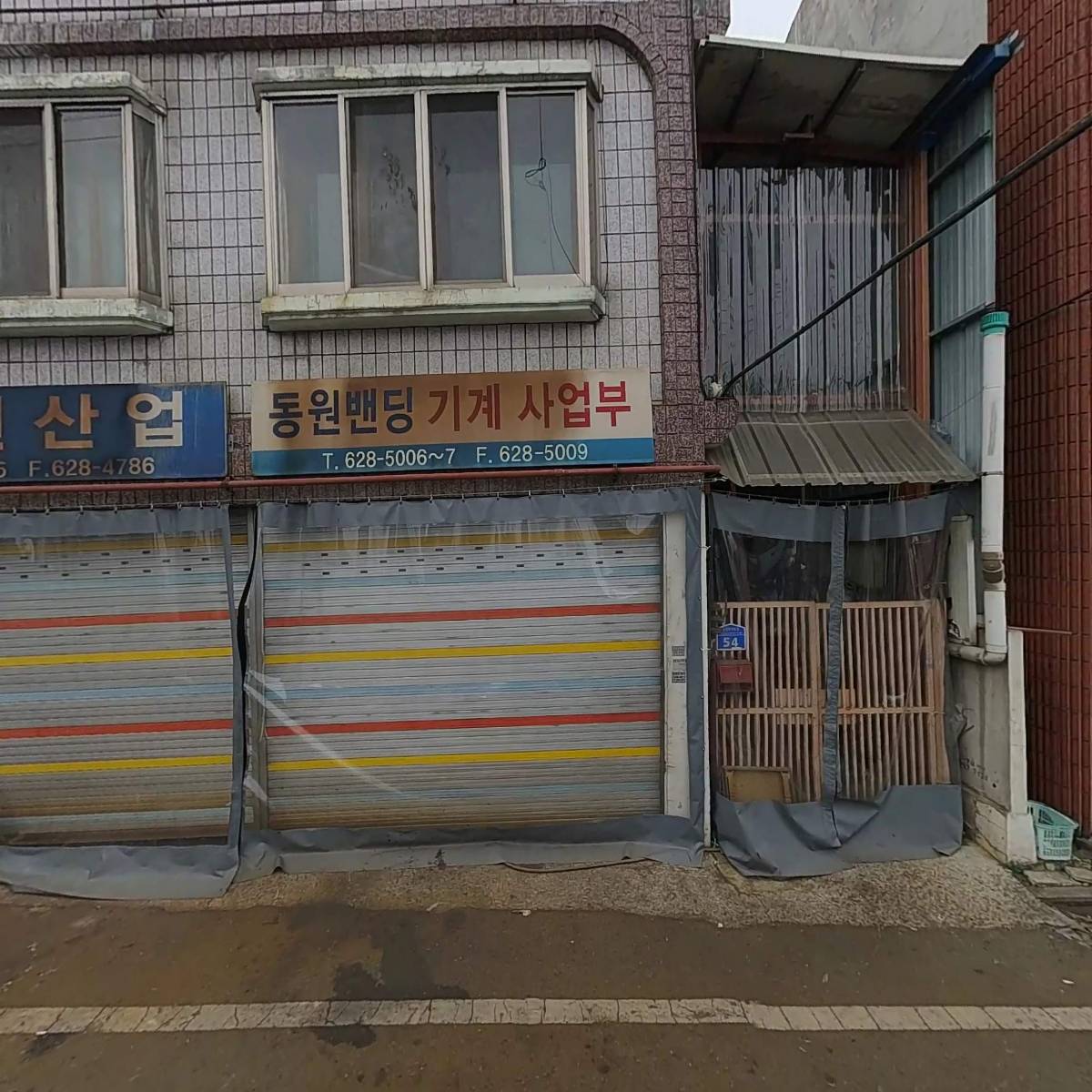 진원（進源）산업_3