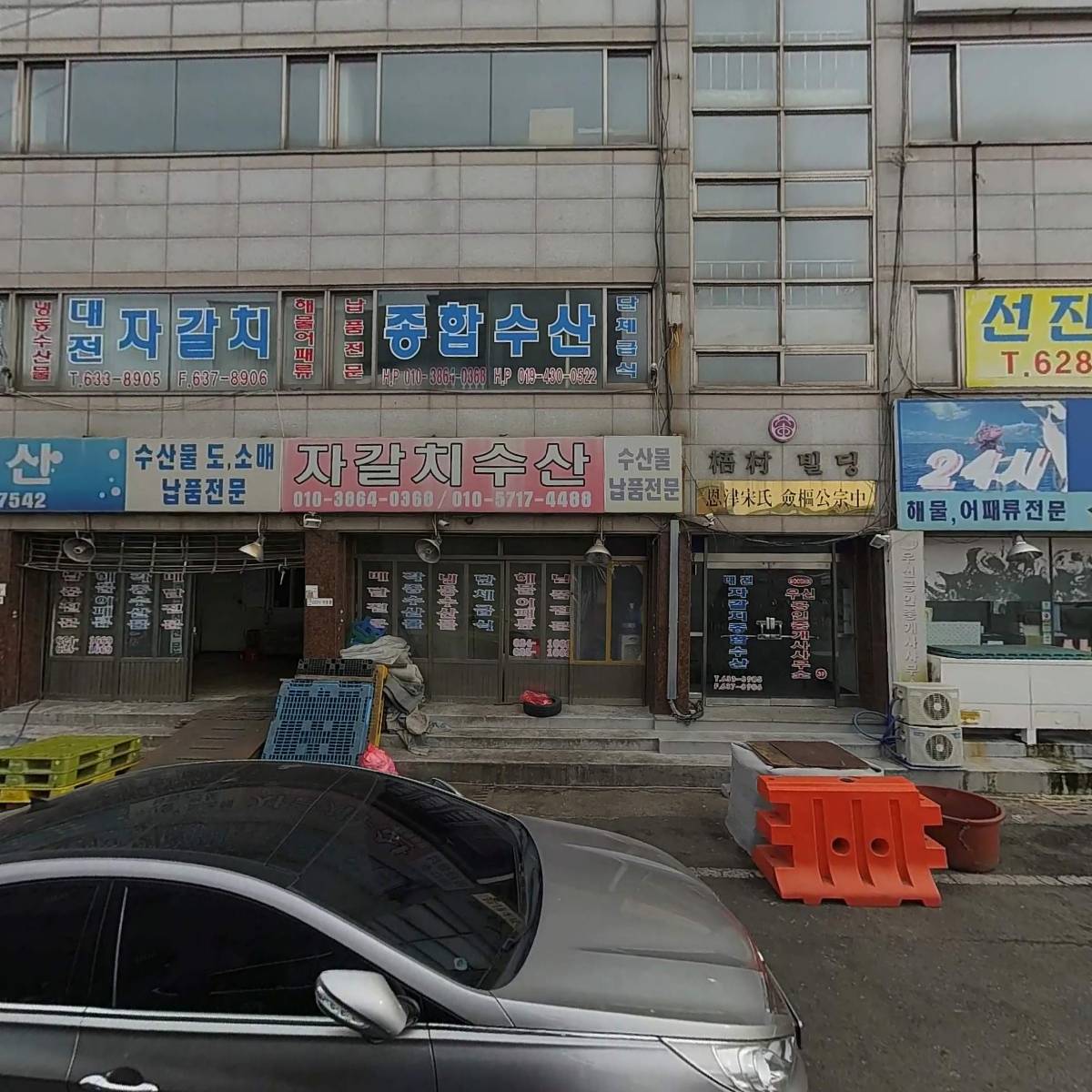 한국가족센터협회