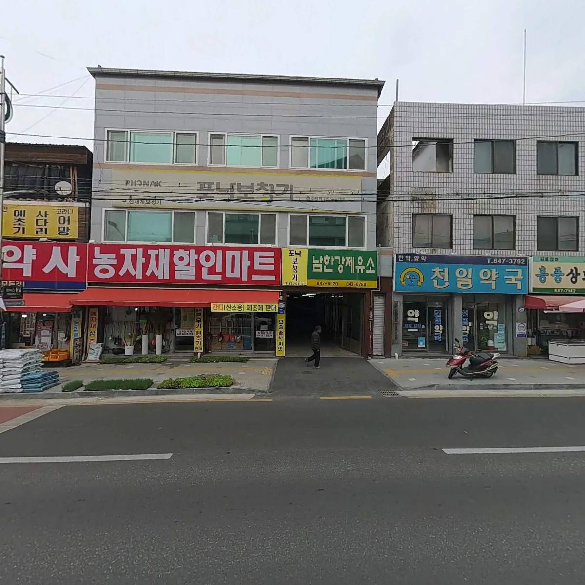 머리염색전문점_3