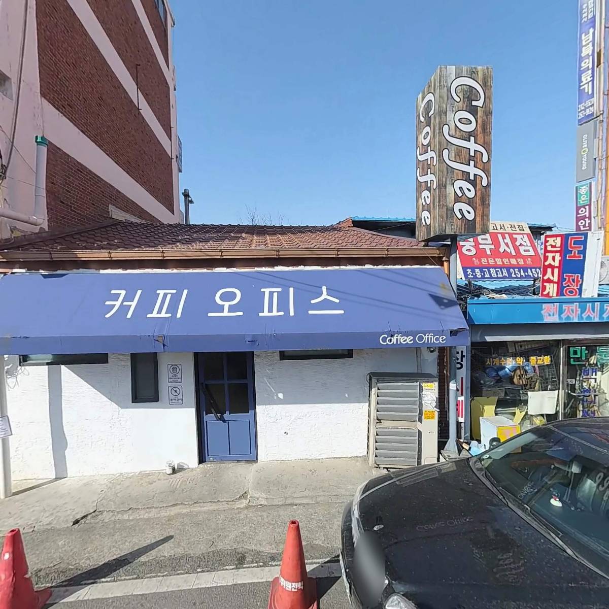 (합)금오관광