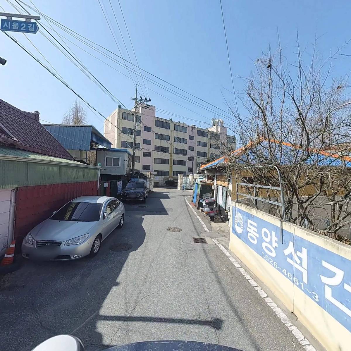 동양석건(주)_2