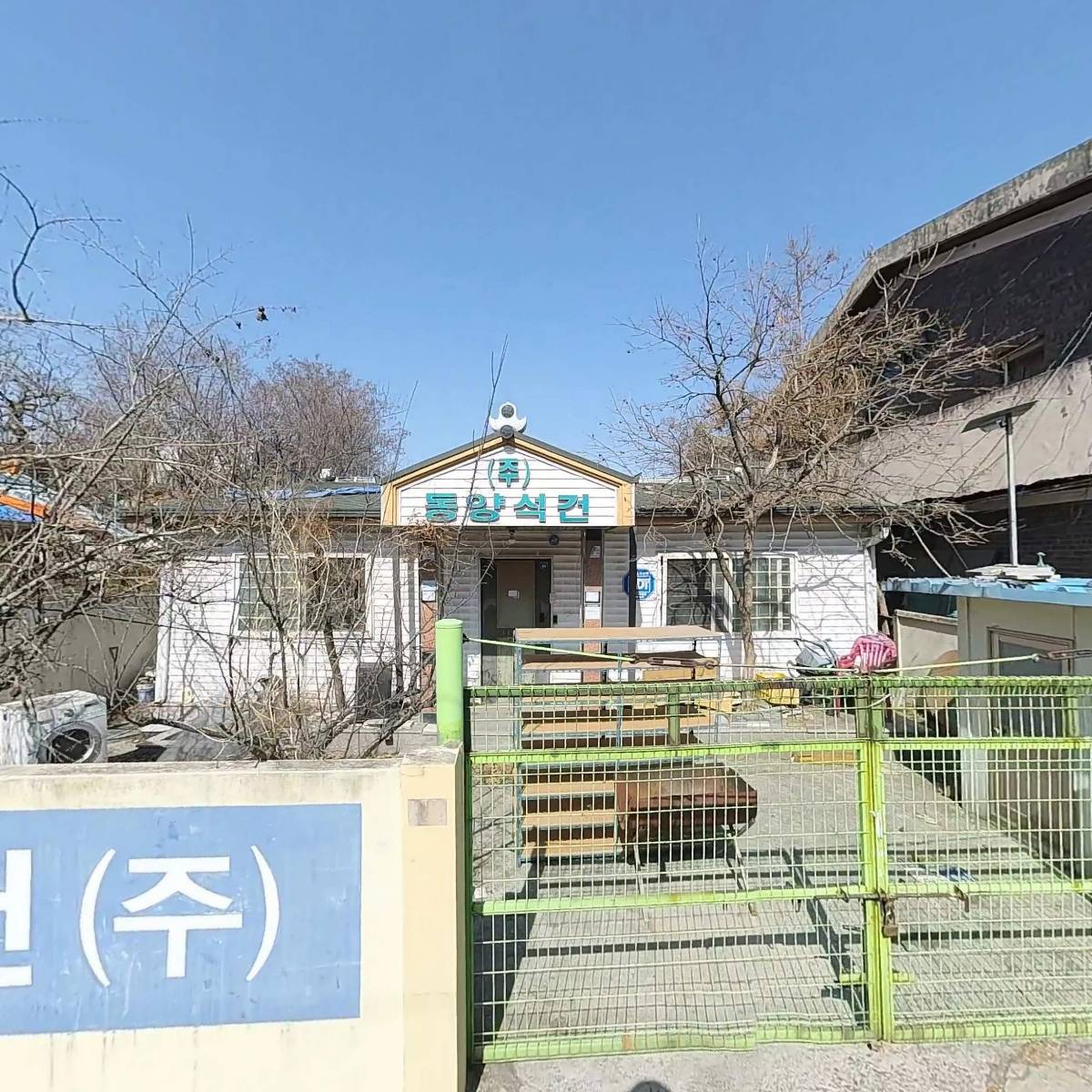 동양석건(주)_3