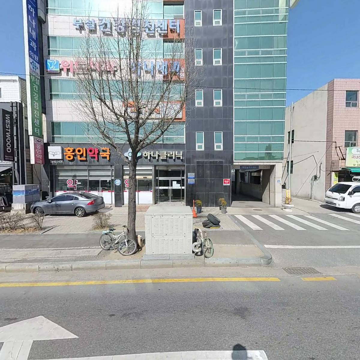 하나정형외과의원