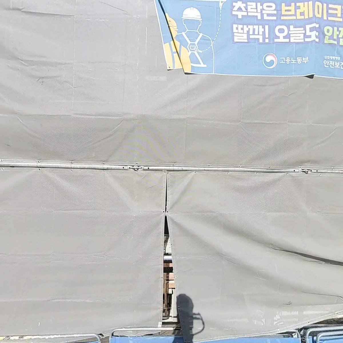 주식회사 덕운산업개발