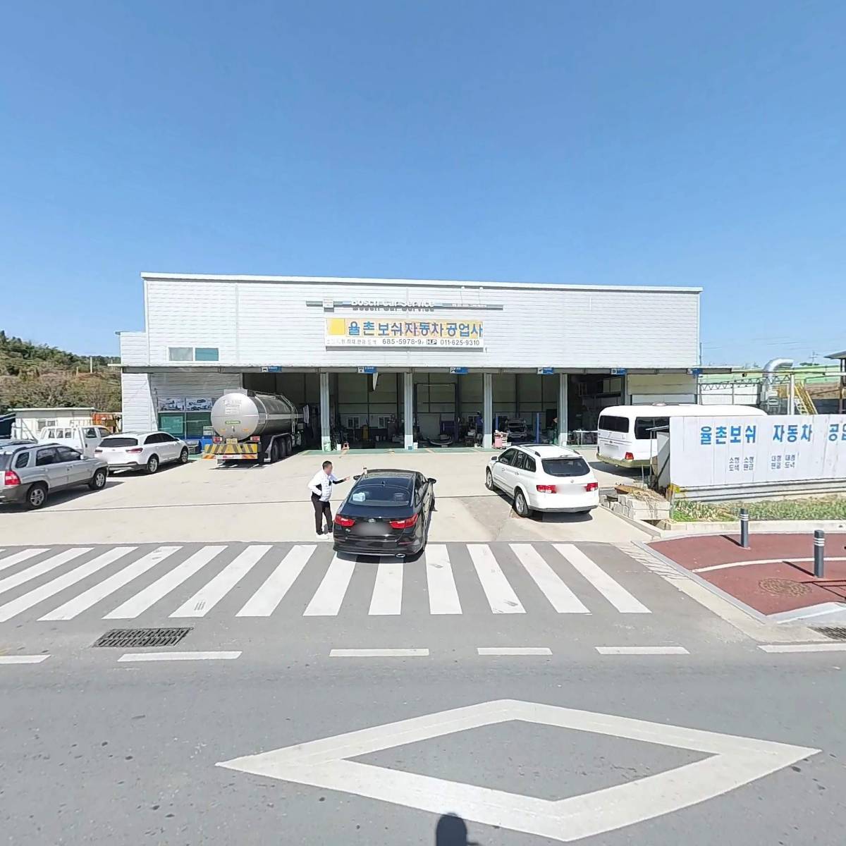 보쉬세차장