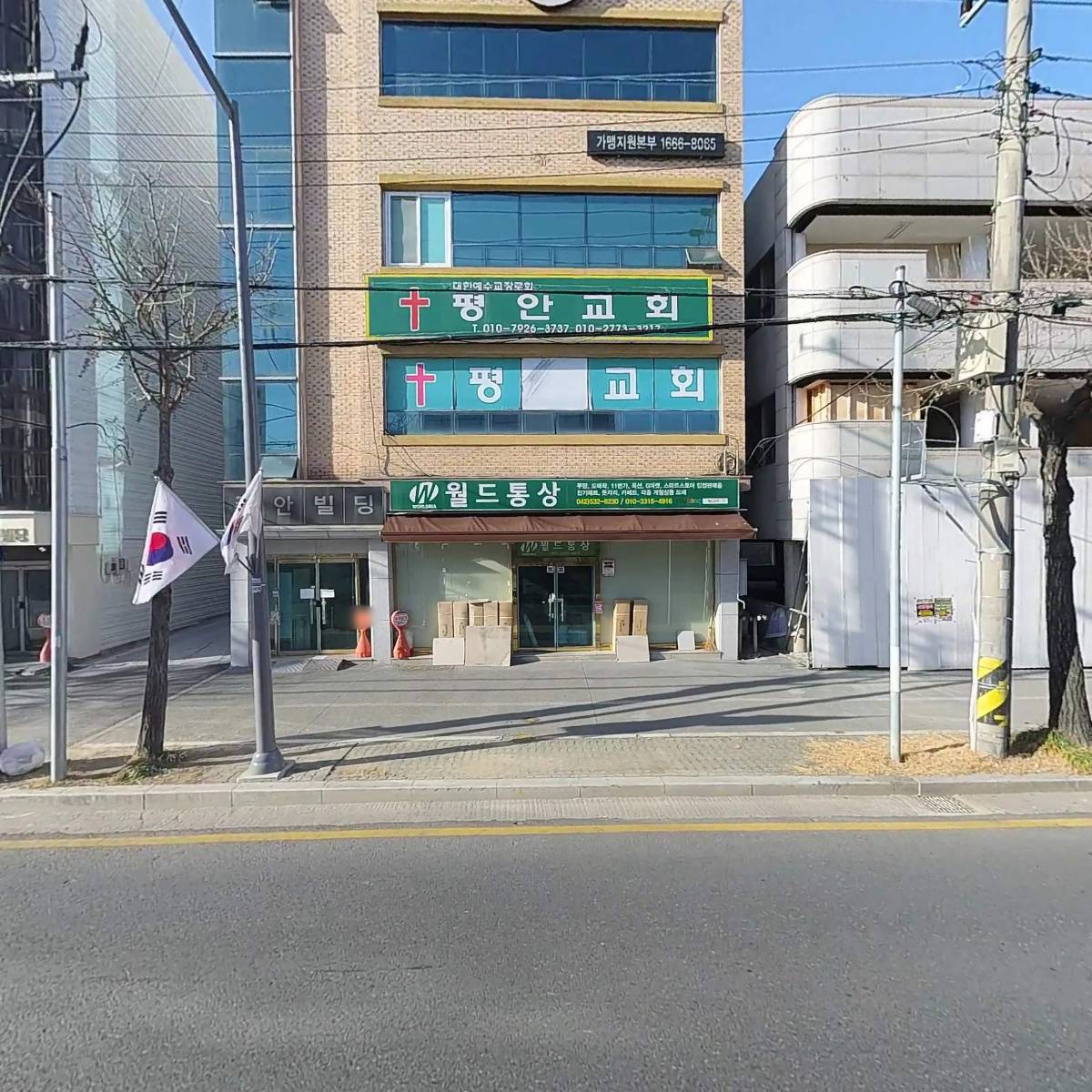 레인보우마카롱