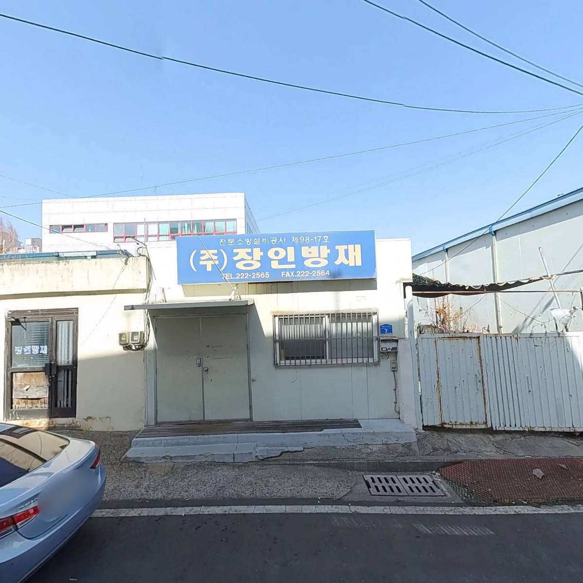 피오나컴퍼니