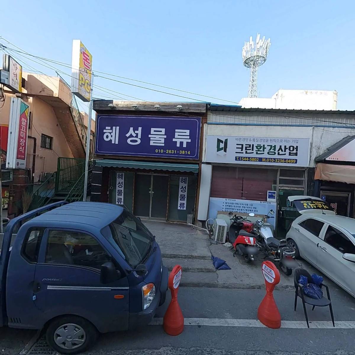 JH건축