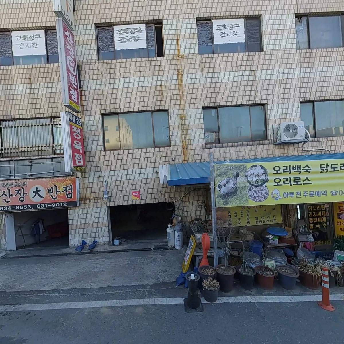 JH건축_3