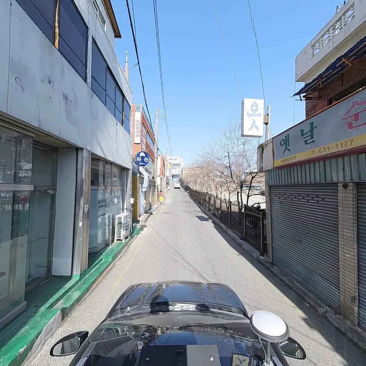 주식회사 파란시큐어_4