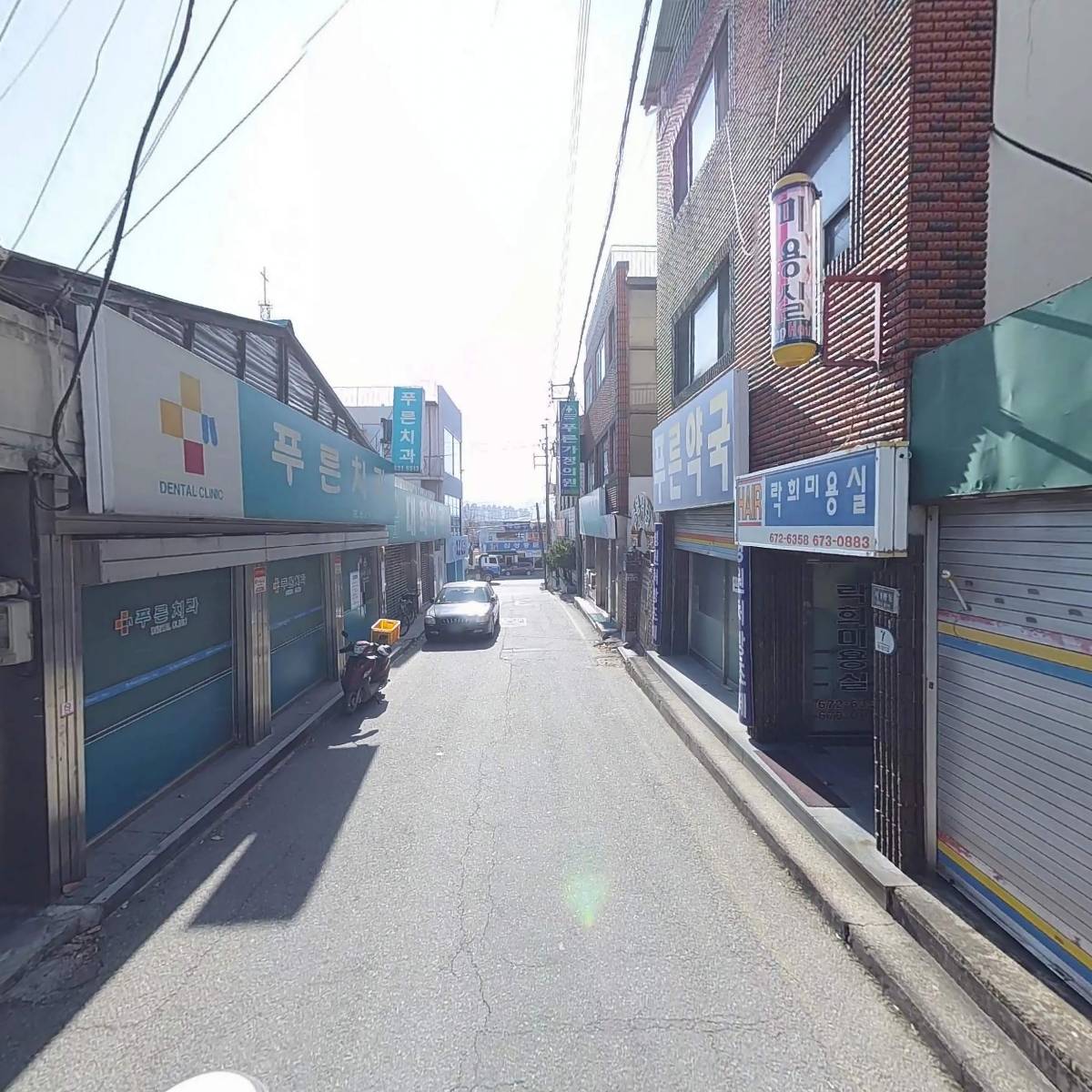 주식회사 파란시큐어_2