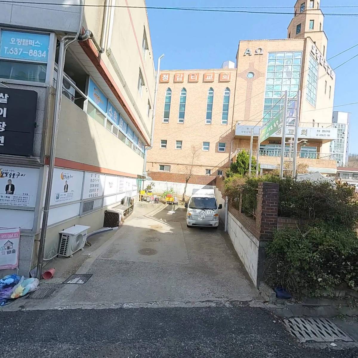 정이가