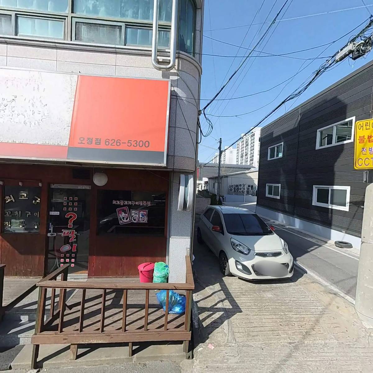 주식회사 록트