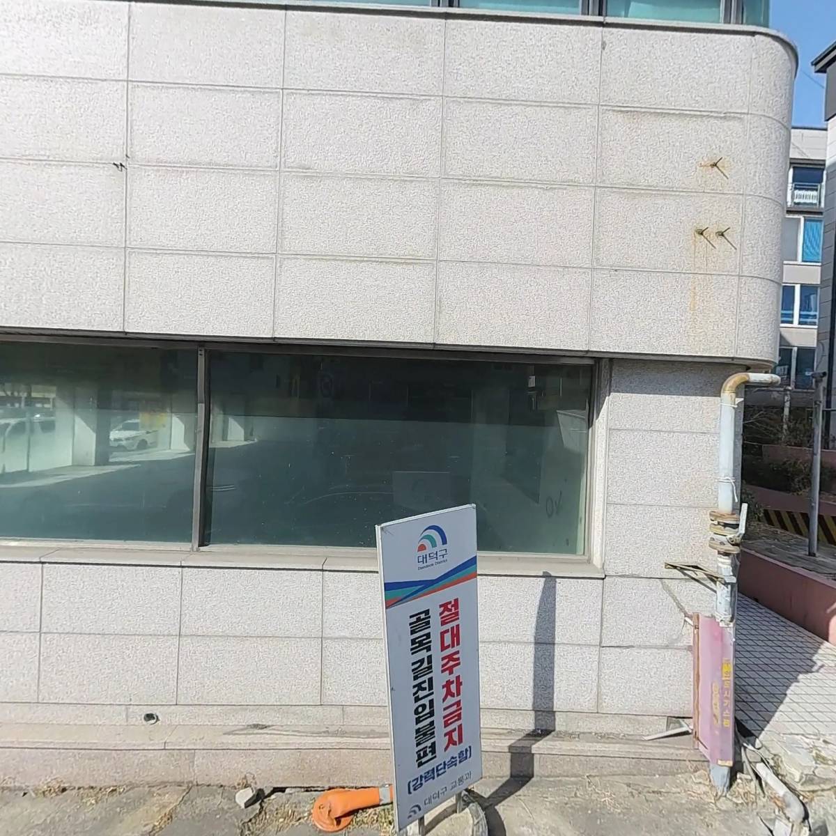 신미가푸드 주식회사