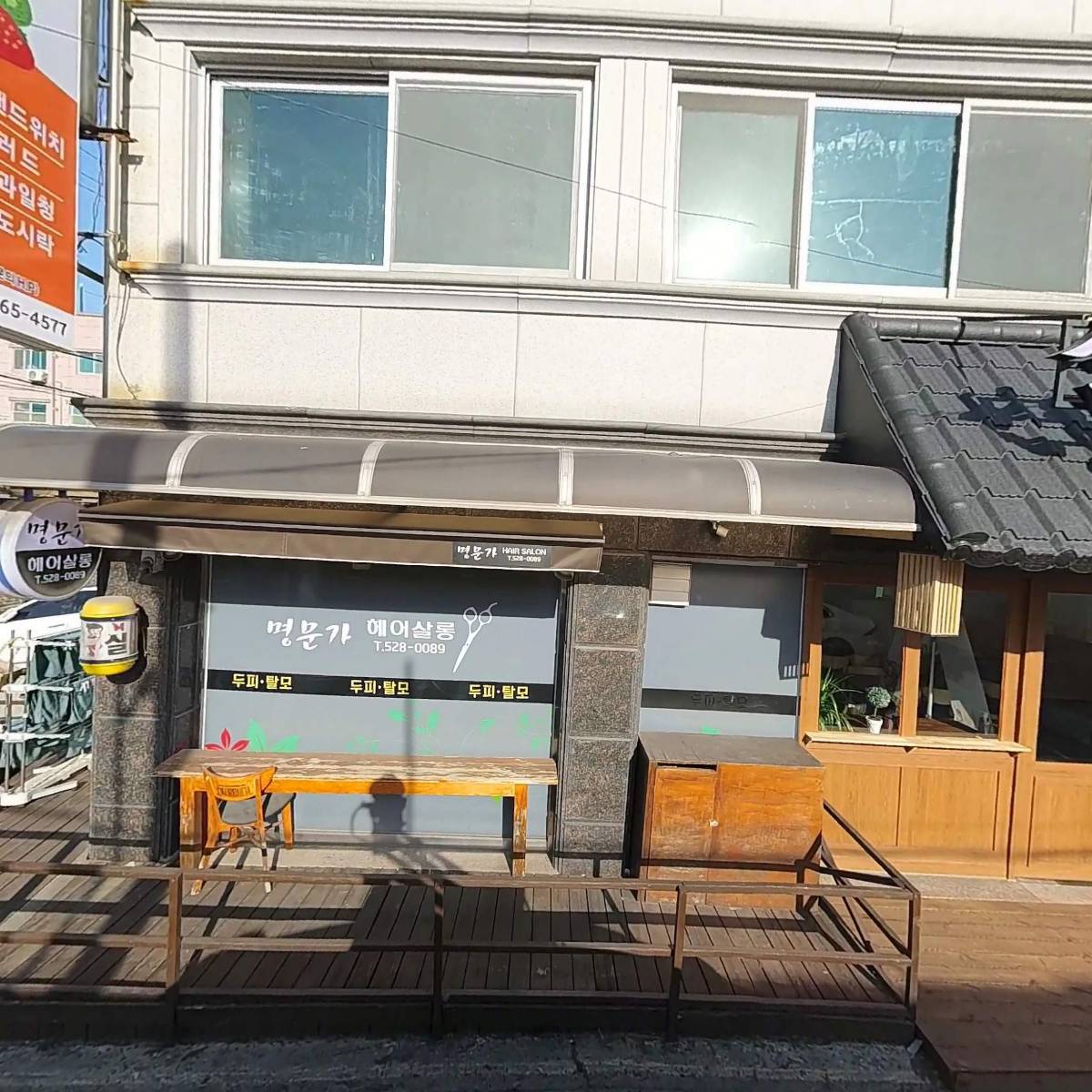 맛있게먹으면돼지_3