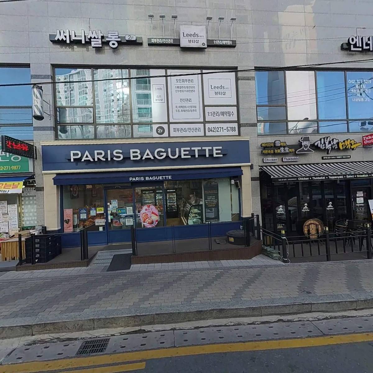 주식회사 우신이엔씨
