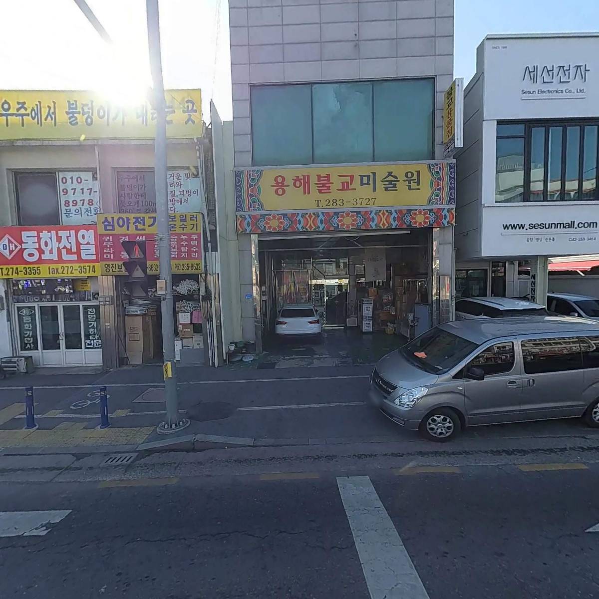 용해불교미술원