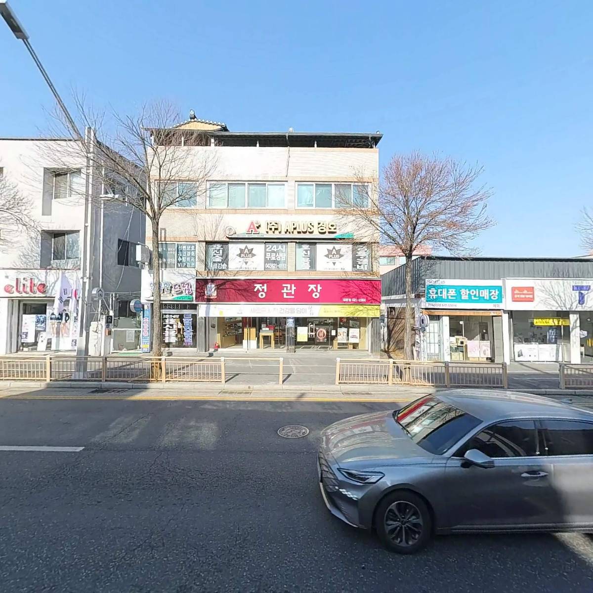 건강제일약국_3