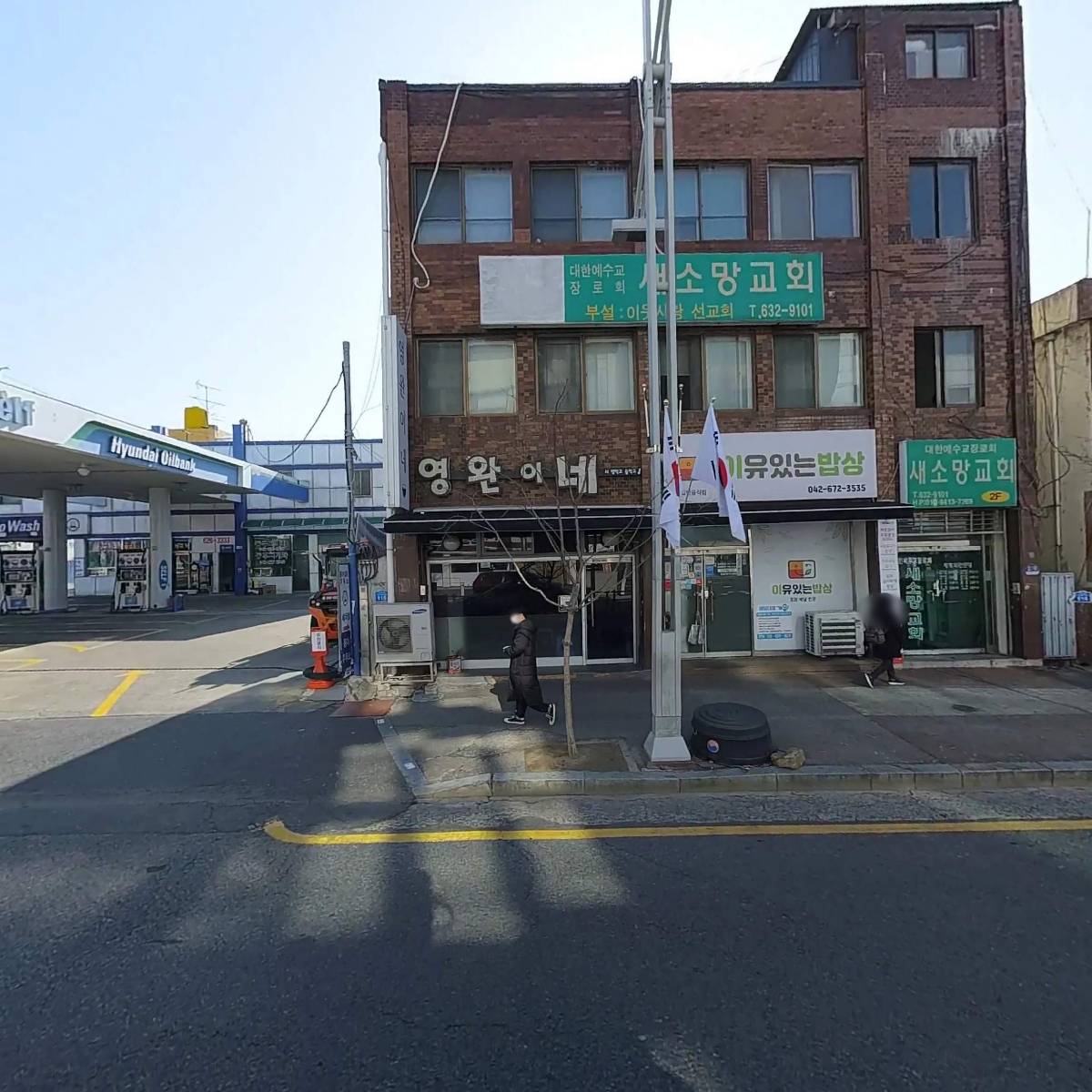 새소망교회