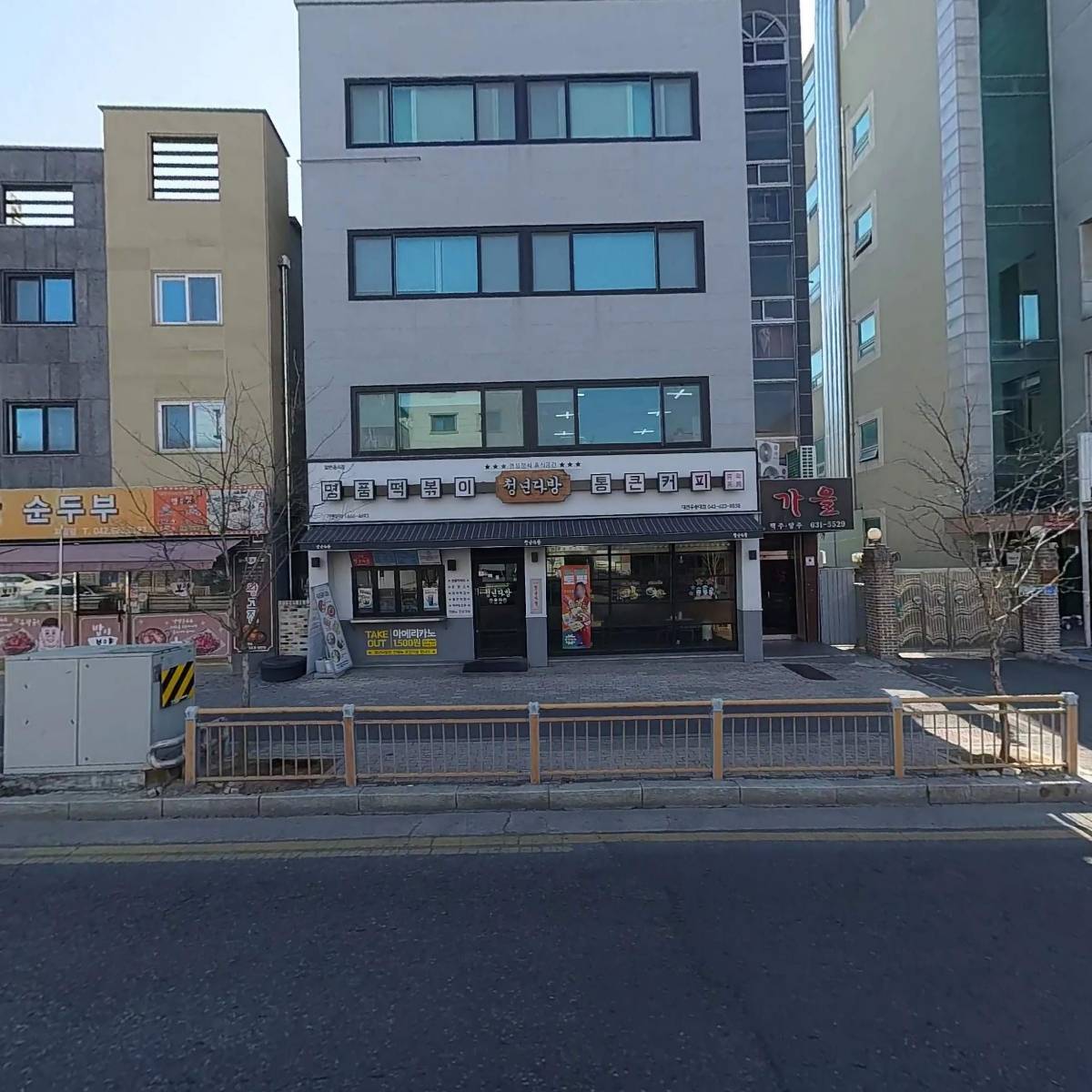 주랑지역아동센터