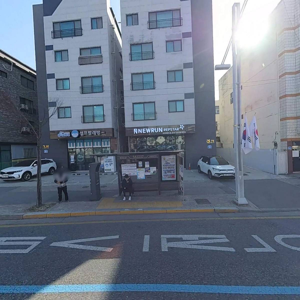 뉴런렙스타