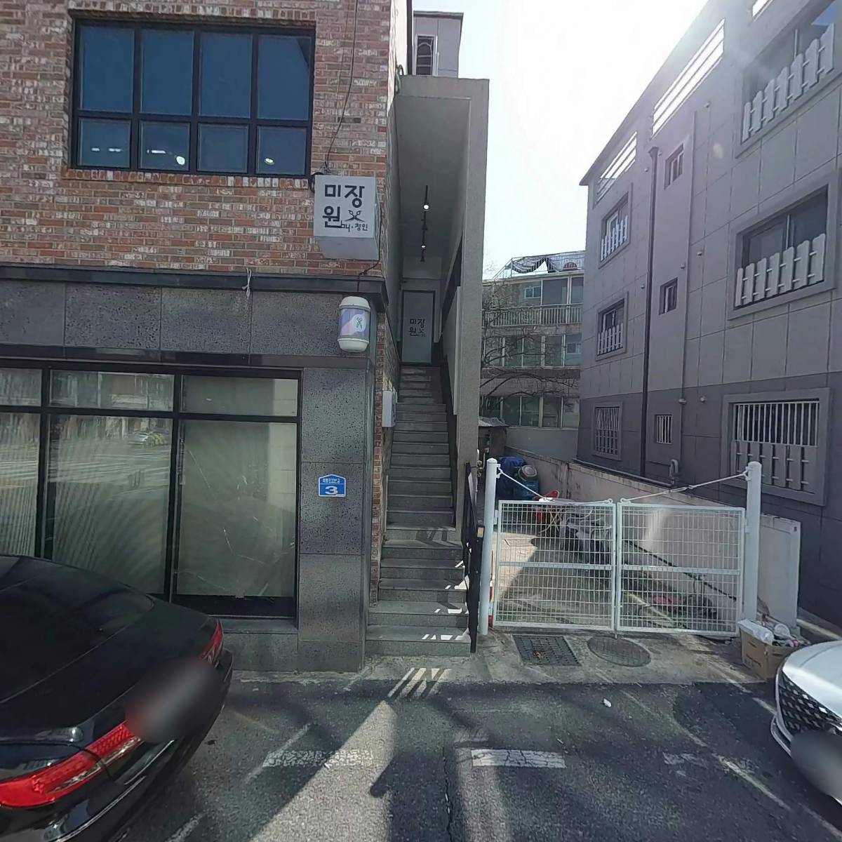 미장원 by창인_3